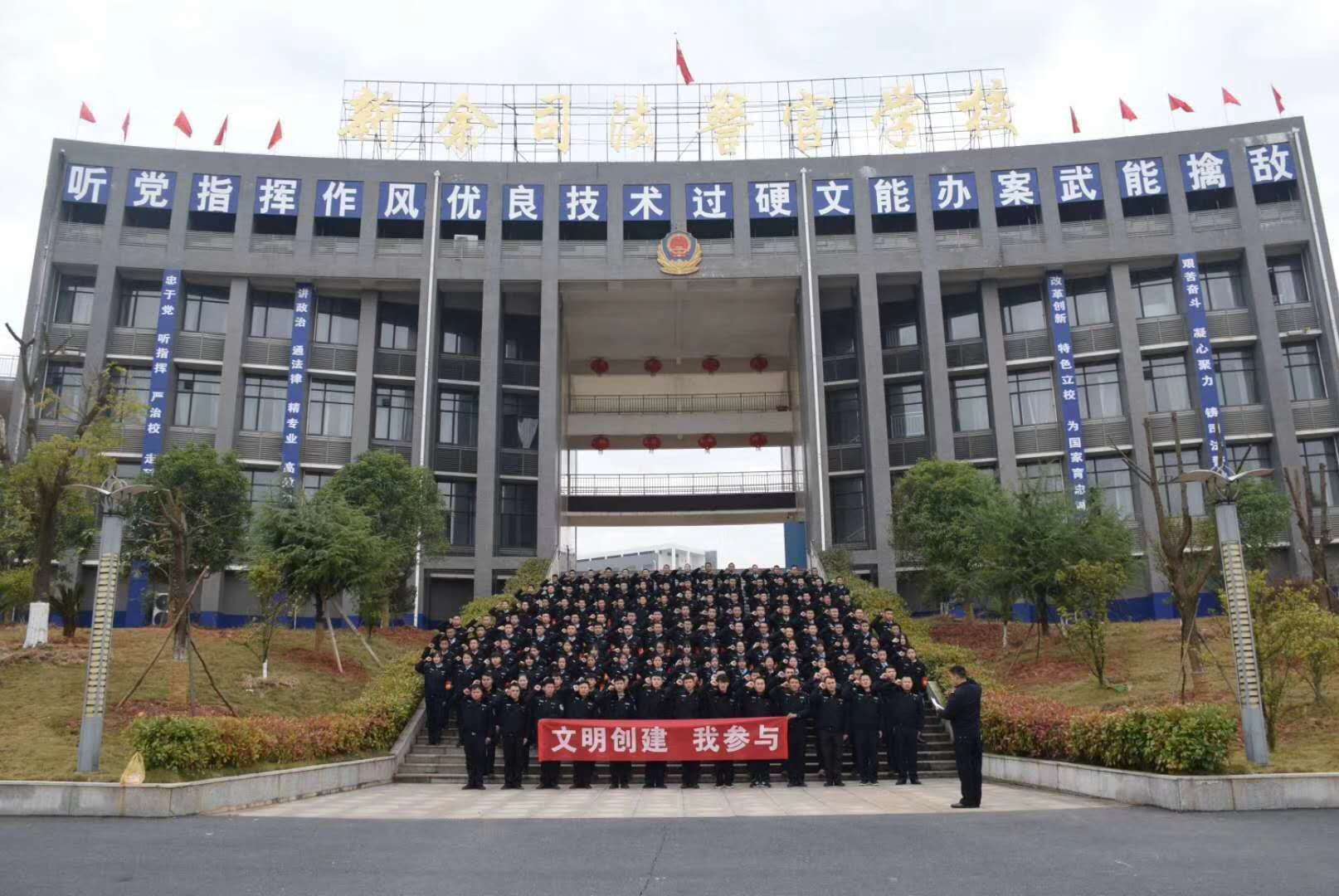 警务学院夏季学期实训班在浙江警官职业学院顺利结业