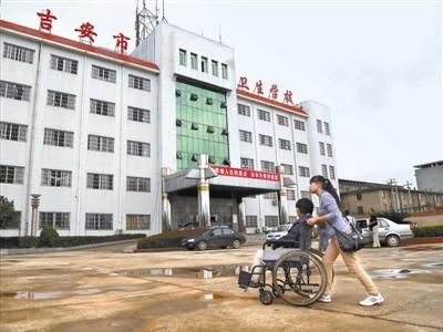 江西省吉安市卫生学校
